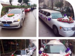 榮昌宏博租車(chē) 專(zhuān)業(yè)婚車(chē)出租，打造完美重慶婚禮慶典