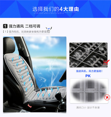 夏季駕車清涼必備 升級(jí)版汽車透氣通風(fēng)坐墊全方位評(píng)測(cè)