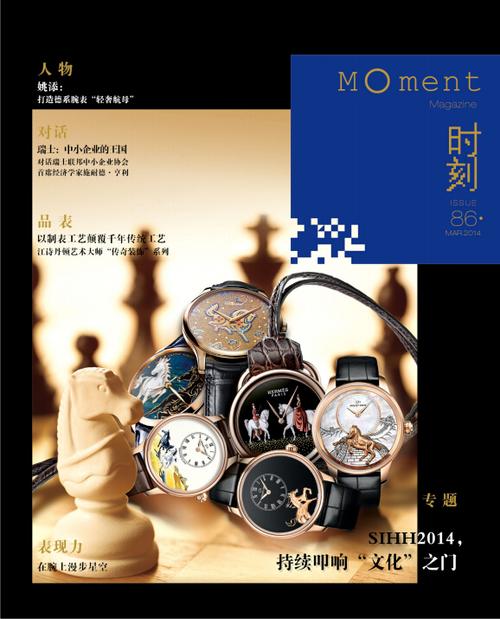 深圳市時(shí)刻傳播信息咨詢 深耕信息咨詢服務(wù)，賦能企業(yè)與個(gè)人決策