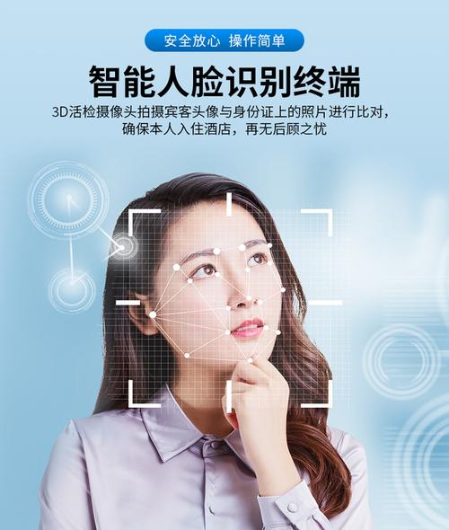 工廠醫院大廳社保卡取單機自助終端機打印化驗單自助服務終端機